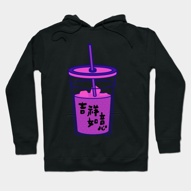 vaporwave aesthetic sticker drink street food Hoodie by Laakiiart